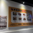 불멍옛날통닭 이미지