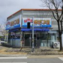 산호대로43길-16 이미지