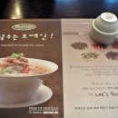 포앤포베트남쌀국수