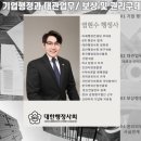 PIA행정사사무소 이미지
