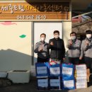 보은지역아동센터 중부매일