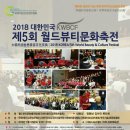 대세남원 네이버블로그