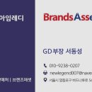 대명이불 - 창원시 성산구 마디미로 28 | 대명이불