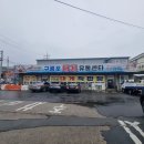 참맛집식당 | 포항 구룡포 시장 대게 맛집｜참맛식당 내돈내산 솔직 후기