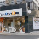 여우애김밥 이미지