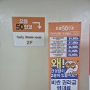 으뜸50안경 송내로데오점 이미지
