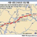 춘천JCT 이미지