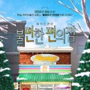 올웨이즈 씨어터 이미지