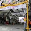 금산금빛시장(금산시장) 이미지