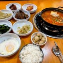맛자랑아구찜 이미지