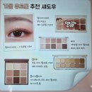 대전퍼스널컬러 '컬러뷰'에서 가을뮤트 진단 + 체형진단까지 받고 온 꿀잼 후기!