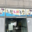 초원 농장2 이미지