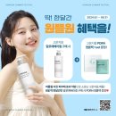 고운이벤트