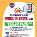 주정차12 이미지