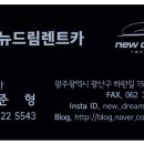 (유)서광주서비스센터 이미지