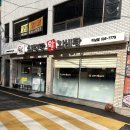 부산미남병원 | 미남역맛집 목촌설렁탕왕갈비탕 미남점 방문 솔직 후기