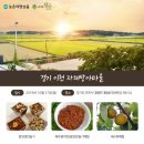 자채방아마을 이미지