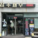 잡수새우 이미지