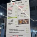금강산감자탕해장국 | 창우동 '금강산감자탕 하남검단산점' 고기 실한 뚝배기 뼈해장국 맛집