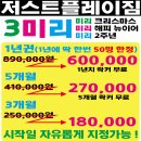 저스트 플레이짐 이미지