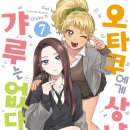 북카페 심심푸리 이미지