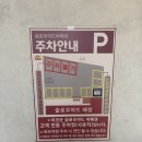 합정 회식 장소 추천 바베큐 맛집 슬로우야드 플래터 후기