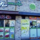 삼부아파트 상가 이미지