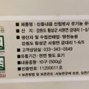 명천농장 이미지