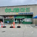 나비골농협 대동점 이미지