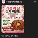명촌점현대자동차 | 울산 명촌 고기맛집 초전숯불화로진장명촌본점 가족외식 후기 재료부터 남다른곳