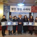 농업회사법인(주)한국약선