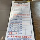 앞들식당2호점 이미지