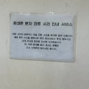 건강한내과와튼튼한소아과의원 네이버블로그