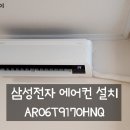 에프앤이(F.N.E) 이미지