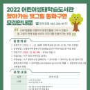 그림동화어린이집 네이버블로그