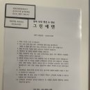 그린에덴펜션 이미지