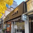 세끼 김밥천국 이미지