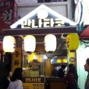 CU 사당남현 이미지