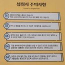 신비약국 | 자연에서 찾은 신비한 미세조류, 멜로시라성분과 놀라운효능 리얼후기