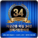 기린한의원 이미지