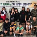 청미청소년문화의집 이미지