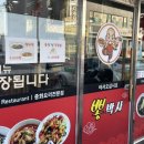 뽕박사