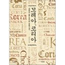 꼬레아24