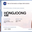 화성 가자!! 🚀 이미지