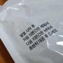 (주)참맛 이미지