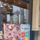 파리바게뜨 평촌어바인퍼스트점