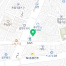 정관장금곡점