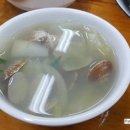 짱구네 - 해운대구 아랫반송로23번길 16 | 짱구네