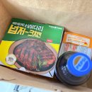 땅땅치킨 상인점 이미지