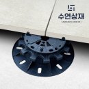 안쓰던 테라스 바닥, 페데스탈 석재데크로 살려낸 과정 이미지